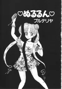 [Anthology] INDEEP Vol.02