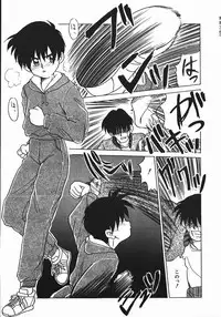 [Nekogen] Negative Lovers 1