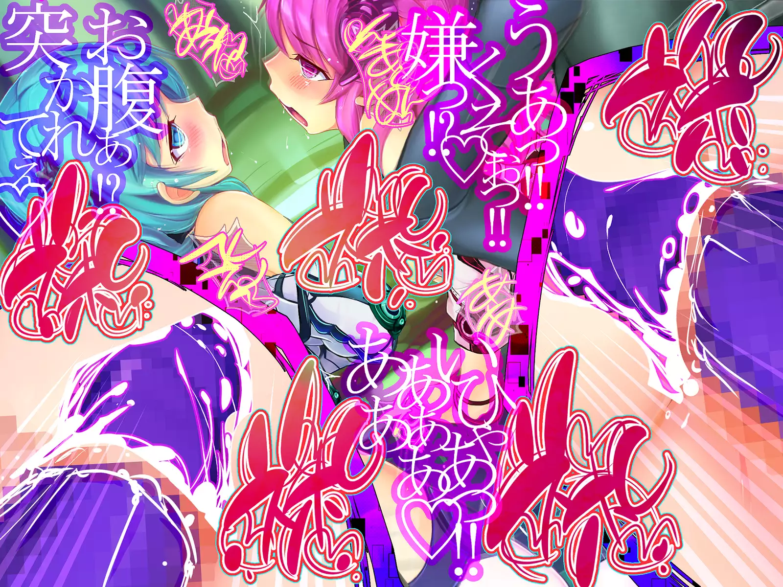 Shinkoku na Error ga Hassei Shimashita.