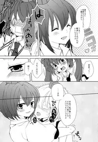 (C84) [N.S.project (Zaneri, Maka Kiseki)] Momiji Ijiri (Touhou Project)