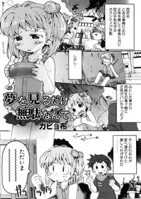 Hin-nyu v28 - Hin-nyu Mono