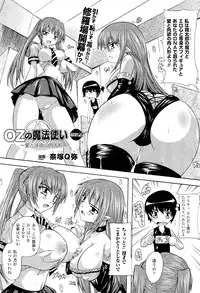 COMIC Unreal 2011-08 Vol. 32