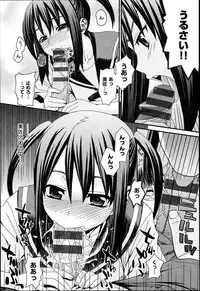 [Saegusa Kohaku] KURO-SiS -Black Sisters-