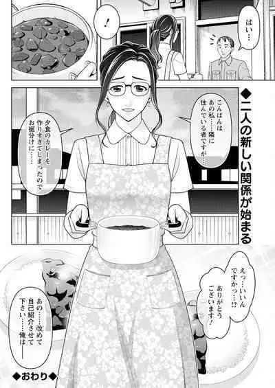 Action Pizazz 2024-01