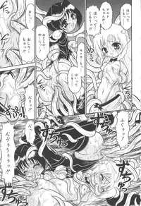 [Mutoh Tetsu] Magi magic