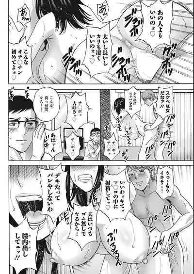 Action Pizazz 2022-08