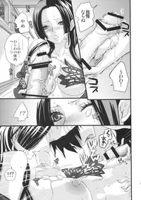 (C76) [Queen Of VANILLA (Tigusa Suzume)] LOVE SCAT (One Piece)