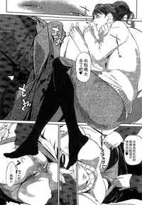 [Clone Ningen] Mitsubo no Kokuhaku - Confession de miel mère [Chinese]