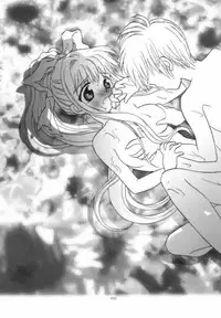 (C60) [Rocket Kyoudai] AIR.I.LY (AIR)