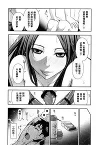 [Ohmi Takeshi] Amano Matsuri-san no Indere (Indere Oneesan) [Chinese] [黑条汉化]