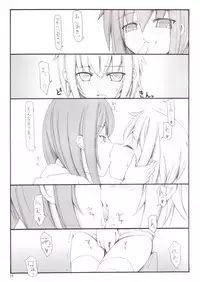 (C66) [Sasaduka (Riuichi)] Kimi to Narande Aruku. Boku to Issho ni Aruku.