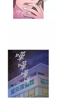 [洋蔥&Shampoo] Heaven Ch.1~9 [Chinese]中文