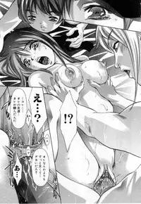 [Onikubo Hirohisa] Hari no Izanai