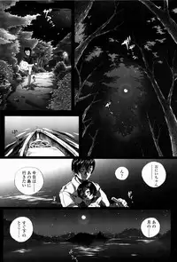 [Yamato Akira] Simulacre no Alice