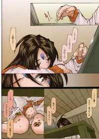 [RPG COMPANY2 (Toumi Haruka)] MOVIE STAR IIb (Ah! My Goddess)