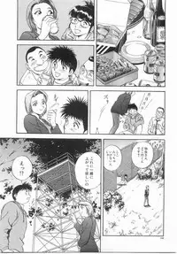 [Hidemaru] Kinki - Taboo