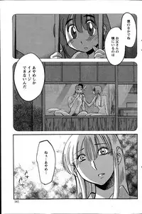 Action Pizazz 2014-11