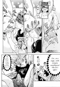 [Shiwasu no Okina] Shining Musume. 4. Number Four [English] [Overlook]