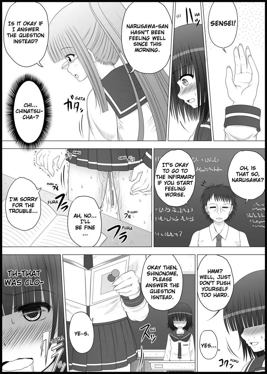 Onayuri Chapter 2