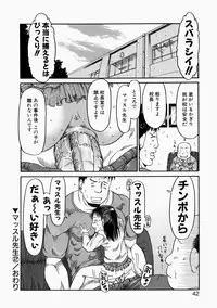 [EB110SS] Okosama Pyuppyu