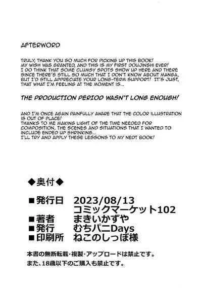 (C102) [Muchi Pani DAYS (Maki Ikazuya)] Okamani-chan no Gohoushi Life | Okamani-chan's Service Life (Pokémon) [English] {Doujins.com}