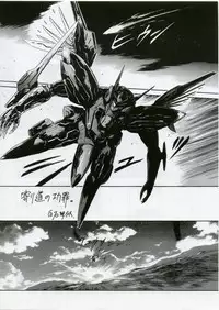 (C70) [Studio DHA (Various)] C'MON EVERYBODY SPECIAL 3 | CESP III (Various)