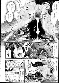 COMIC Unreal 2013-02 Vol. 41