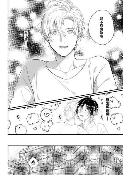 Nu Ti Hua sitaraBi Nu no