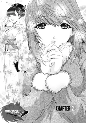 Kininaru Roommate Vol.4