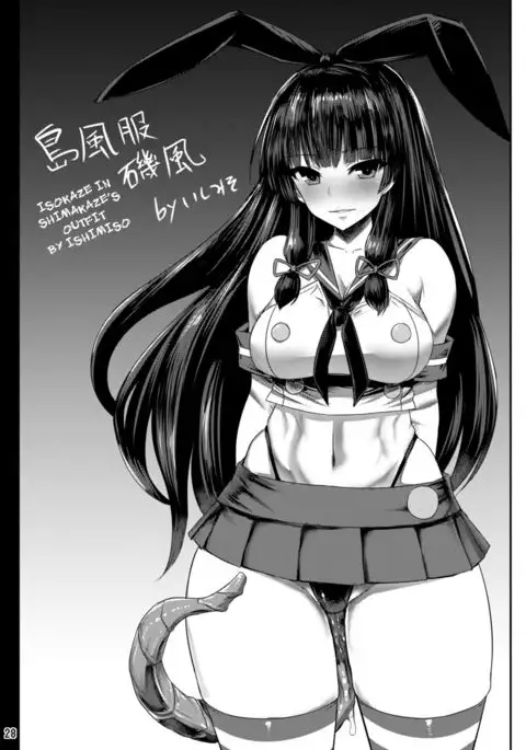 Isokaze Kanraku ~Inyoku ni Ochita Kurokami no Senki~ {darknight}