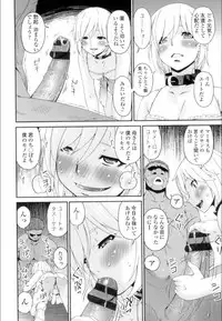 [Bai Asuka] Youbo [Digital]