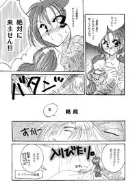 [BLUE SIGNALS (Minto)] etc. Original ver. (Howl's Moving Castle)