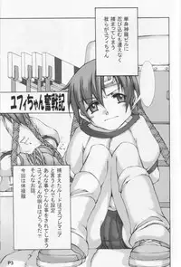 (C66) [Doronuma Kyoudai (Jun@JUN, Nobumasa)] Go (Final Fantasy VII)