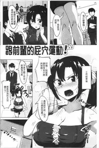 Nisebon | 似愛性書