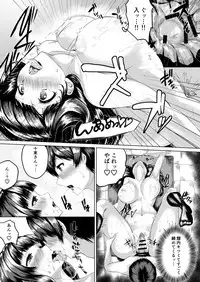 [Tamabian (Tamabi)] Adventure of the After school!! [Digital]