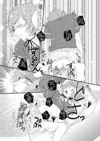 [Nizeru] Otokonoko to Hajimete H Suru Sekaisen (Steins;Gate) [Digital]