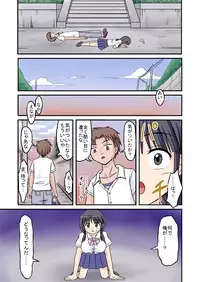 [Medium bodied (Amano Koori)] Ore ga Bakunyuu Iinchou!? Zenpen