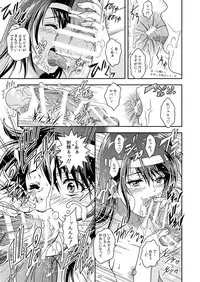 [Center Of Universe (NOLIA)] Touhou no Enbi (Kantai Collection -KanColle-) [Digital]