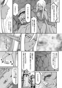 Magazine Cyberia Vol. 058