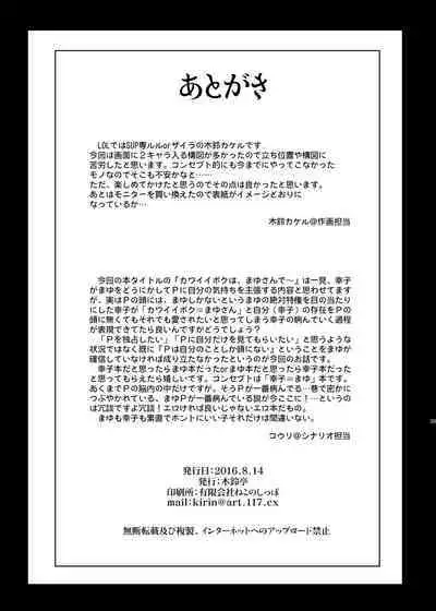 木鈴亭25作品収録パック