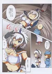 (C77) [An-Arc (Hamo)] Kirin no Hanshokuki Soushuuhen+ (Monster Hunter)
