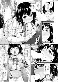 COMIC HOTMiLK 2013-11