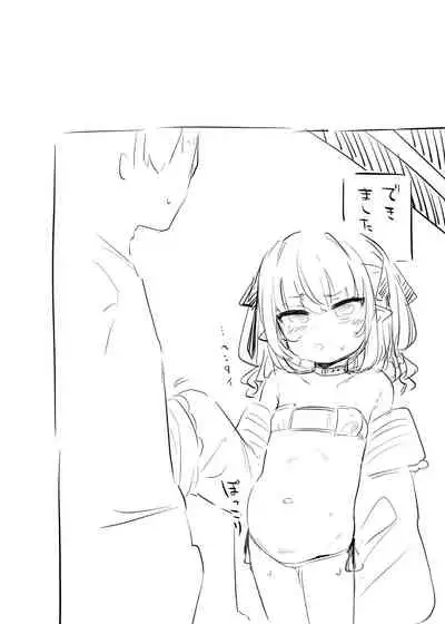 Nee, Ririmu dake o Mite