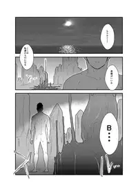 [Sorairo Panda (Yamome)] B+