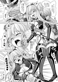 Comic Unreal 2010-08 Vol.26 [Digital]