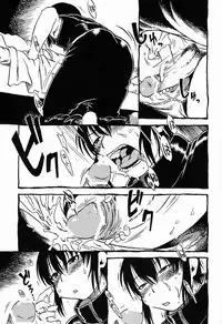 [Nippon Uchuryokou Kyoukai] Horihone Saizou - Shoku Kamemushi