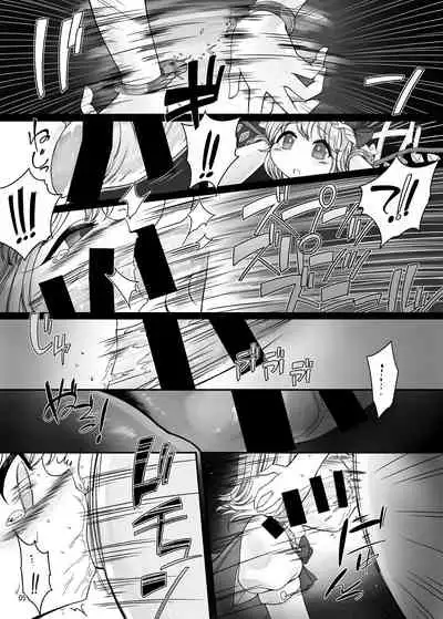 Oshaburi Daisuki Flan-chan