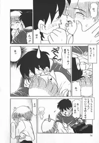 [Nekogen] Negative Lovers 2 Reibai Shounen no Maki