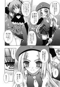 [Matra Milan] Angelical Pendulum Vol. 2