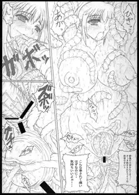 (C74) [POC (Hans)] Shokuou